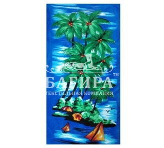 Остров