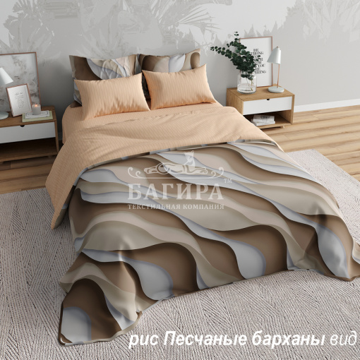 Песчаные барханы