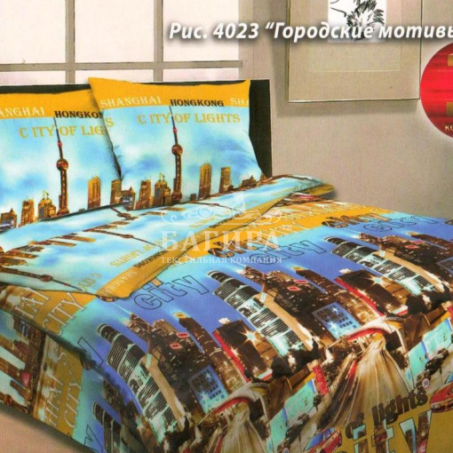 Городские мотивы