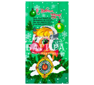 С Новым годом Зеленый