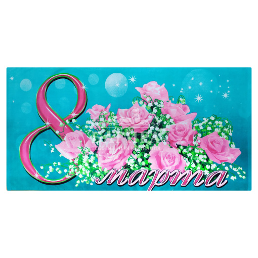 Женский праздник