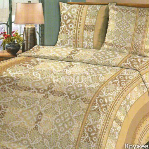 Кружево бежевый