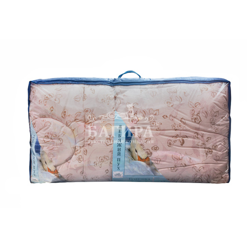 Лебяжий пух