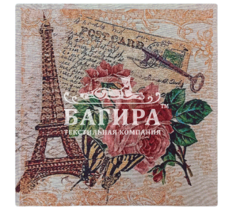 Открытка из Парижа