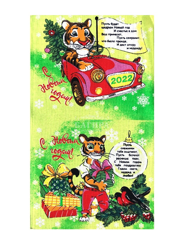 Новогодний подарок Салатовый
