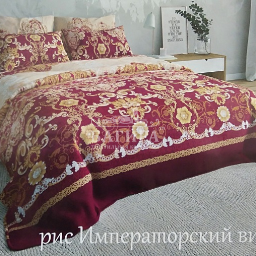 Императорский вид 1