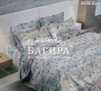 Камилла вид 1