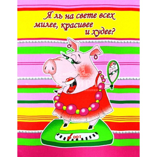 Гламур