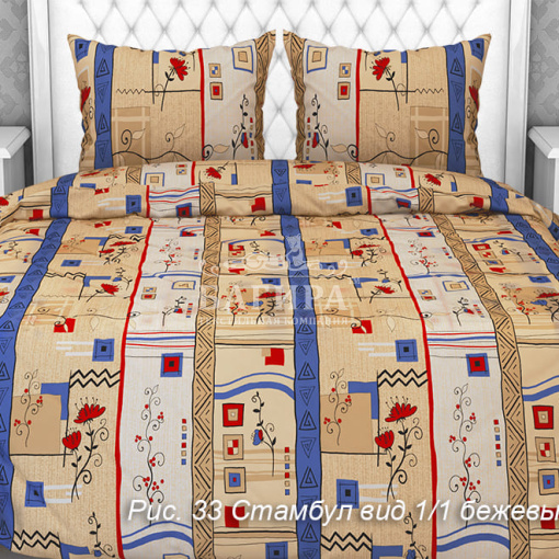 Стамбул вид 1/1 бежевый