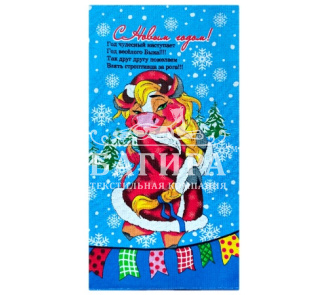 Снегурка Синий