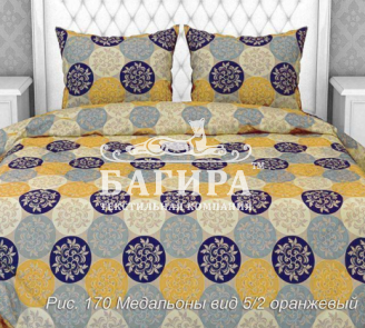 Медальоны вид 5/2 оранжевый