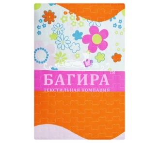 Несси