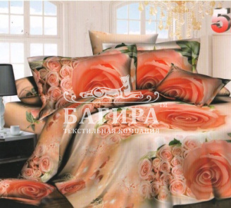 Свадебное Сияние