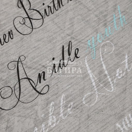 Коврик "Пляжный" Письмо