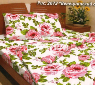 Венецианский сад