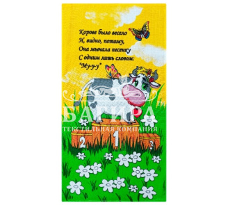 Весёлая корова Желтый