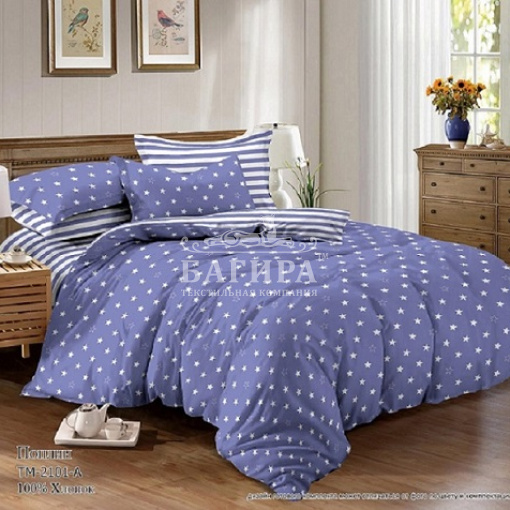 Звёздная ночка