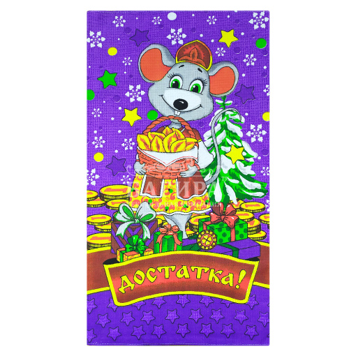 Хозяюшка Фиолетовый