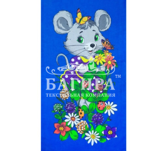 Мышонок 4 Темно-синий