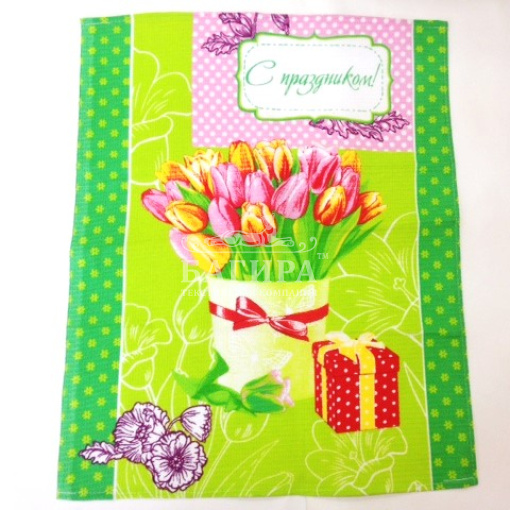 С праздником Зелёный