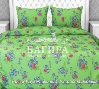 Букетики вид 3/3 фисташковый