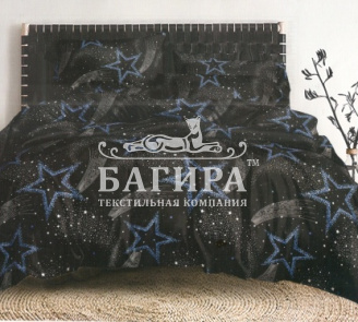 Черная Магия