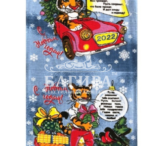 Новогодний подарок Сизый