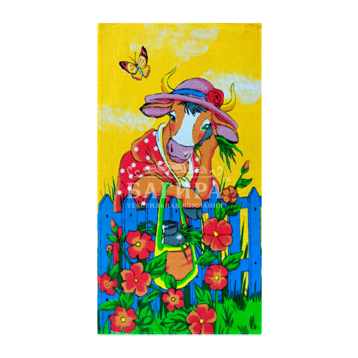 Дама Желтый