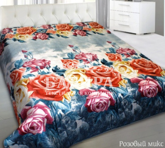 Розовый микс