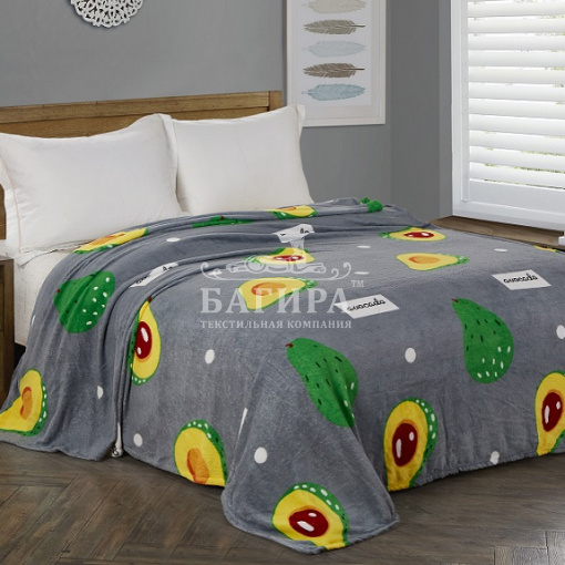 Авокадо (софт)