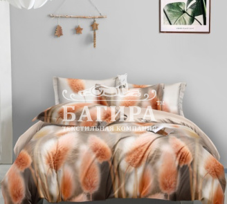 Путешествие