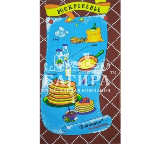 Меню Воскресенье