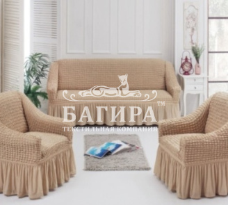 Светло-бежевый