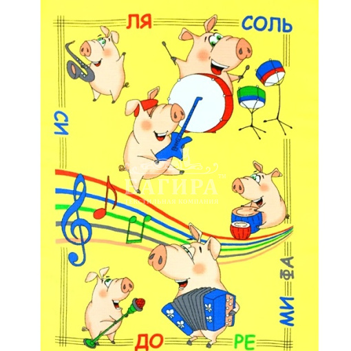 Музыканты желтый