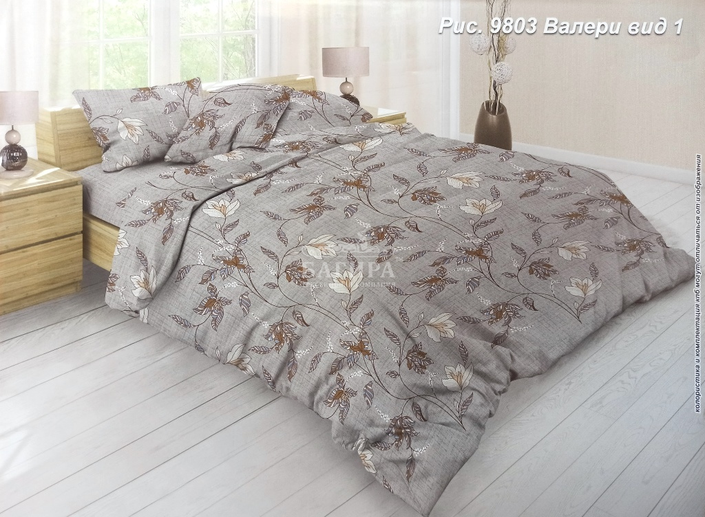 Валери вид 1