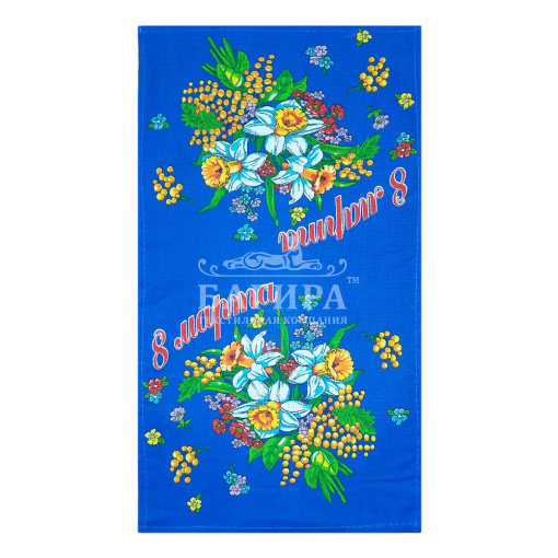 Праздник весны 2 Синий