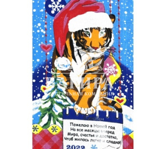 31 Декабря Голубой