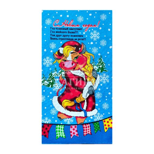 Снегурка Синий