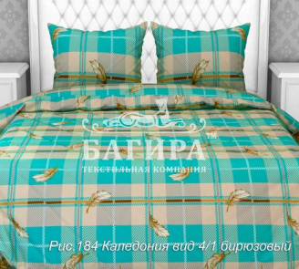 Каледония вид 4/1 бирюзовый