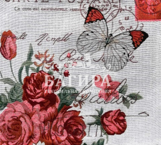 Марсельеза