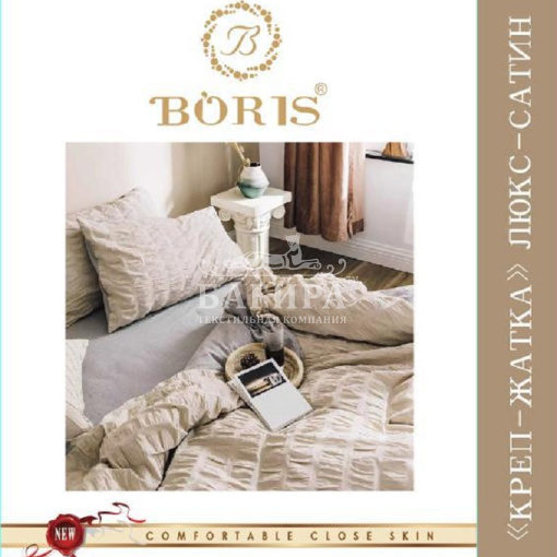 АССОРТИМЕНТ РАСЦВЕТОК