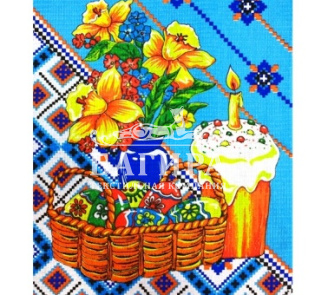 Счастливый день Голубой