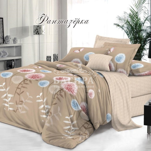 Фантазерка