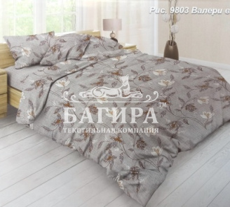 Валери вид 1