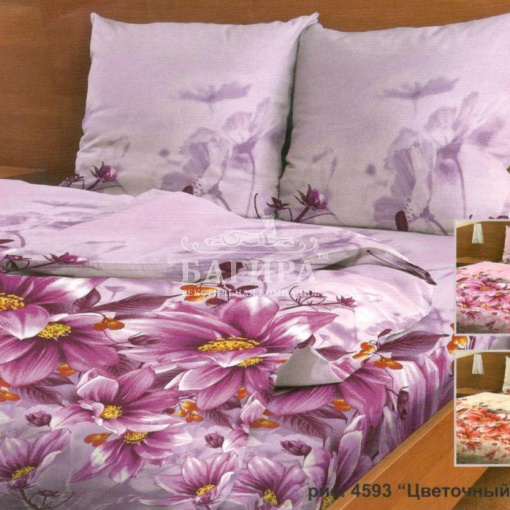 Цветочный этюд купон