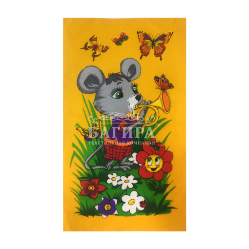 Мышонок желтый