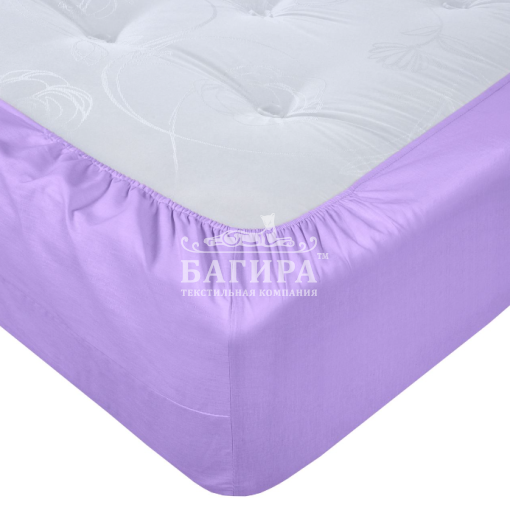 Фиолетовый