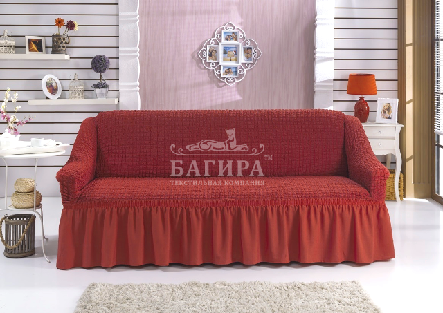Терракотовый