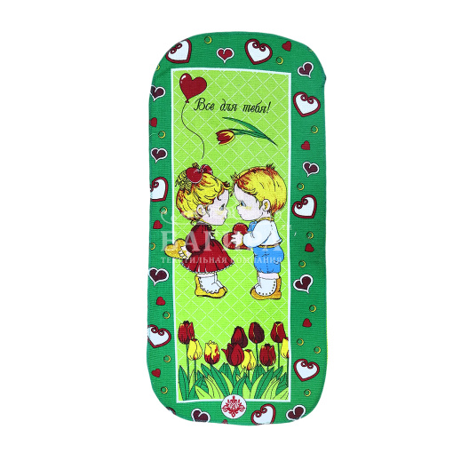 Все для тебя