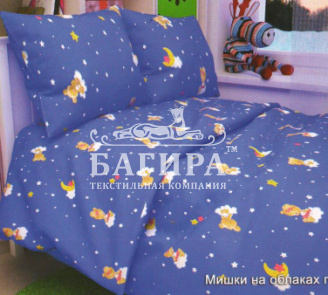 Мишки на облаках голубой